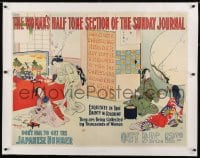 2j035 SUNDAY JOURNAL linen 29x38 advertising poster 1896 Japanese inspired clothes are all the rage!