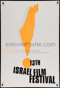 9c133 13TH ISRAEL FILM FESTIVAL 27x40 film festival poster 1996 cool exclamation point map design!