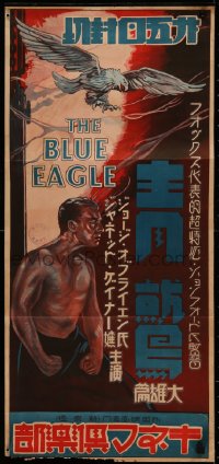 4d0489 BLUE EAGLE Japanese 14x30 1926 great art of George O'Brien, John Ford directed, ultra rare!
