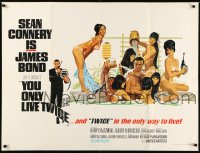 2a0321 YOU ONLY LIVE TWICE British quad 1967 McGinnis art of Connery as Bond bathing w/ sexy girls!
