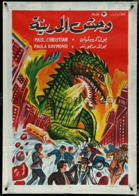 5w0018 BEAST FROM 20,000 FATHOMS Egyptian poster R1970s Ray Bradbury, different art of the monster!