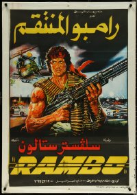 5w0020 FIRST BLOOD Egyptian poster 1982 completely different art of Sylvester Stallone as John Rambo!