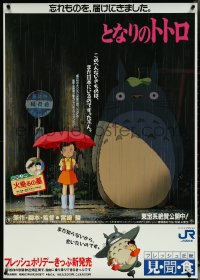 5w0032 MY NEIGHBOR TOTORO Japanese 29x41 1988 classic Hayao Miyazaki anime cartoon, Japan Rail!