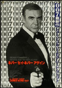 5w0033 NEVER SAY NEVER AGAIN b/w style Japanese 29x41 1983 Sean Connery returns as James Bond 007!