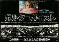 5w0034 POLTERGEIST Japanese 29x41 1982 O'Rourke and planned community of Cuesta Verde, ultra rare!