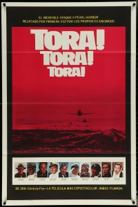 5x0020 LOT OF 47 TRI-FOLDED TORA TORA TORA INT'L:SPANISH ONE-SHEETS 1970 World War II planes!